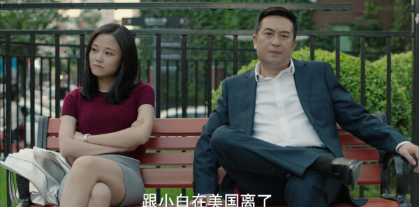 美好生活第18集剧照