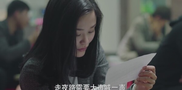 美好生活第19集剧照