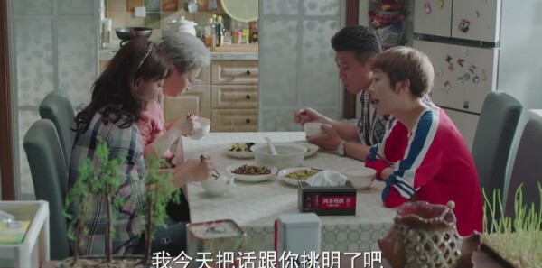 美好生活第23集剧照