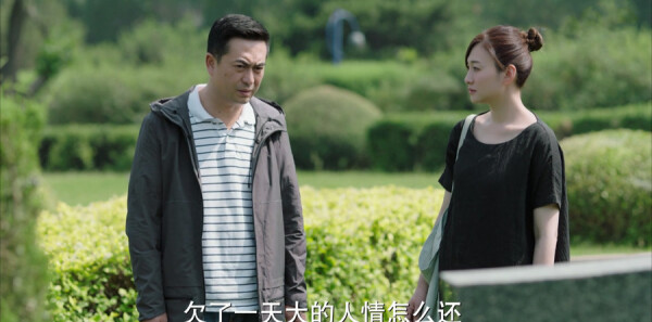美好生活第42集剧照