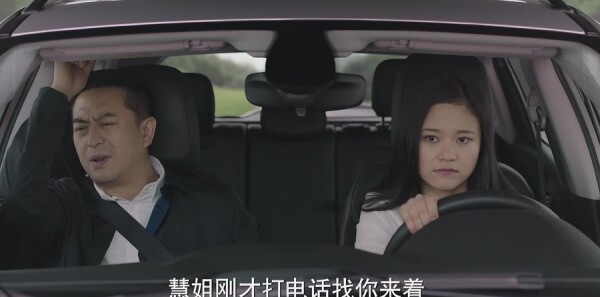 美好生活第33集剧照