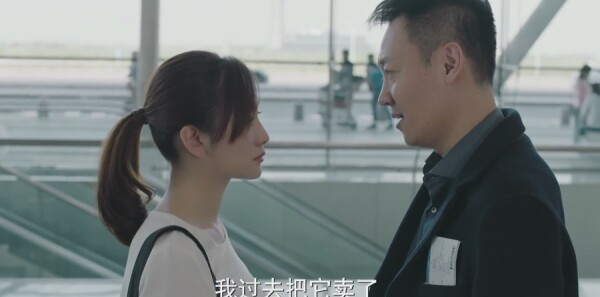 美好生活第38集剧照