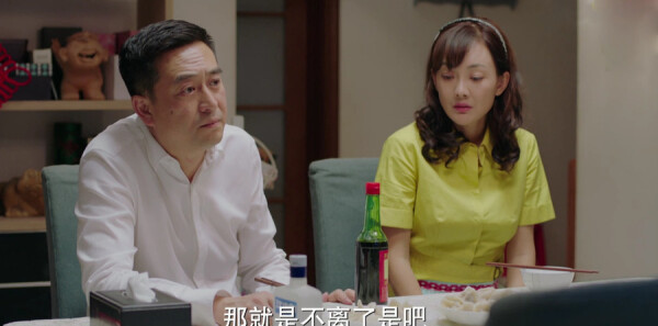 美好生活第19集剧照