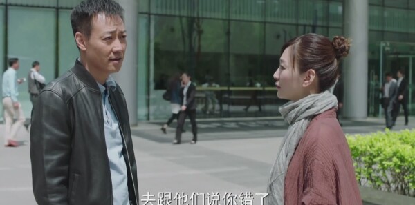 美好生活第26集剧照