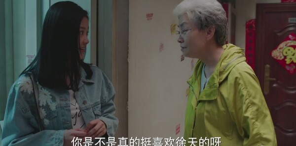 美好生活第32集剧照
