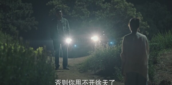 美好生活第12集剧照