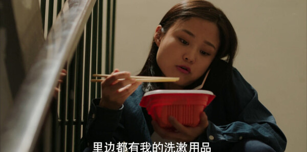 美好生活第18集剧照