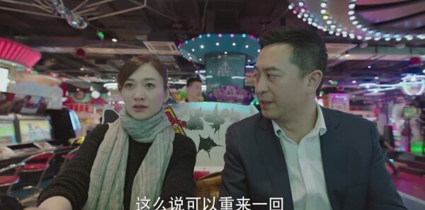 美好生活第20集剧照