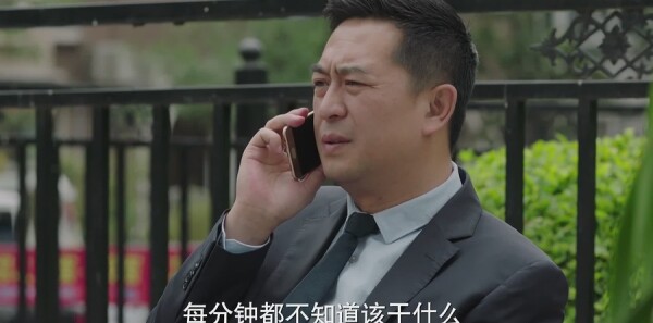 美好生活第12集剧照