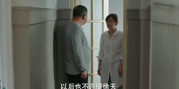 美好生活第18集剧照