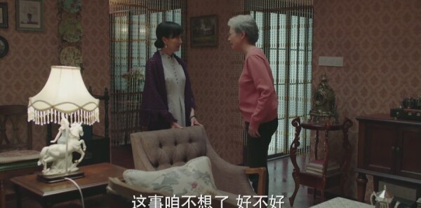 美好生活第14集剧照