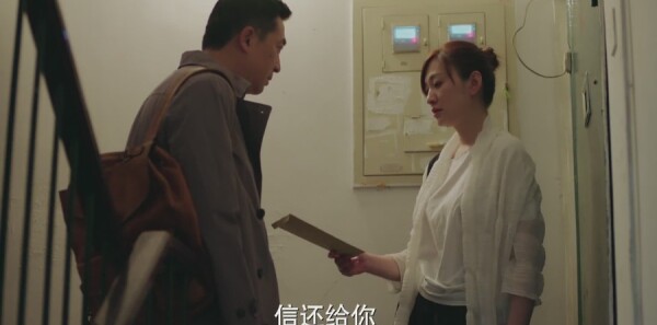 美好生活第23集剧照