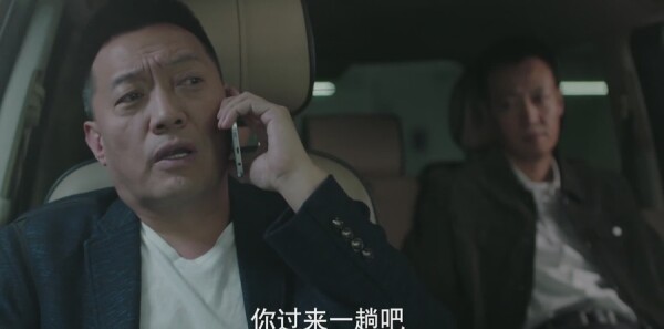 美好生活第36集剧照