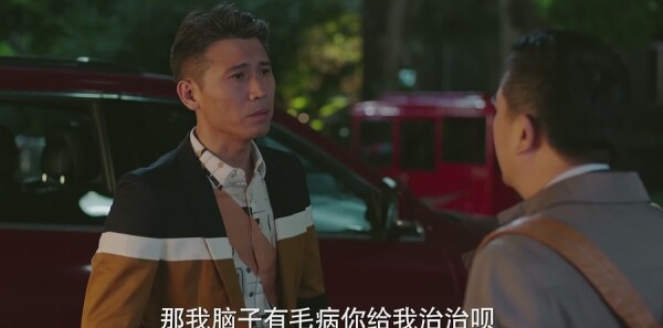 美好生活第16集剧照