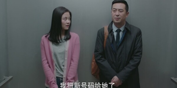 美好生活第36集剧照