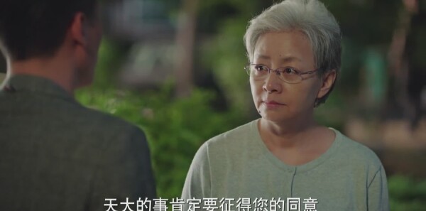 美好生活第38集剧照