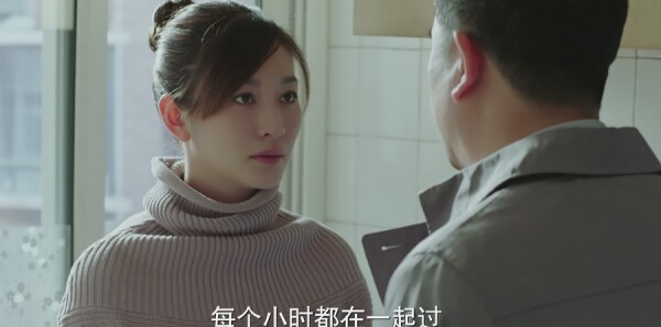 美好生活第16集剧照