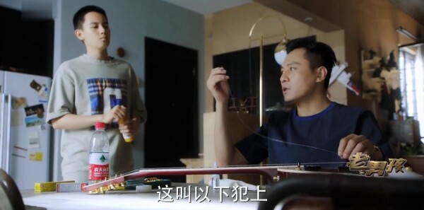 老男孩第21集剧照