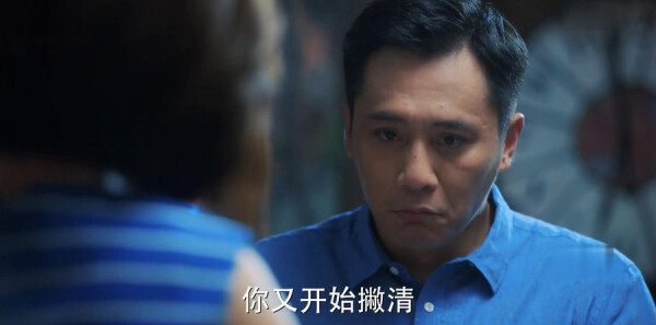 老男孩第30集剧照