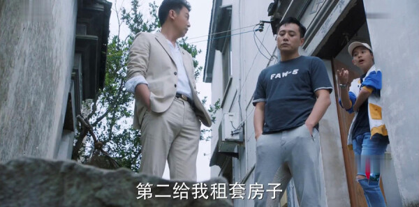 老男孩第5集剧照