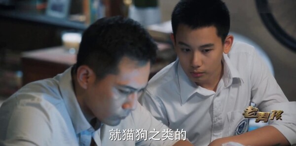 老男孩第6集剧照