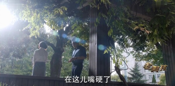 老男孩第32集剧照