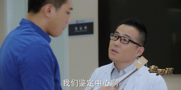 老男孩第12集剧照