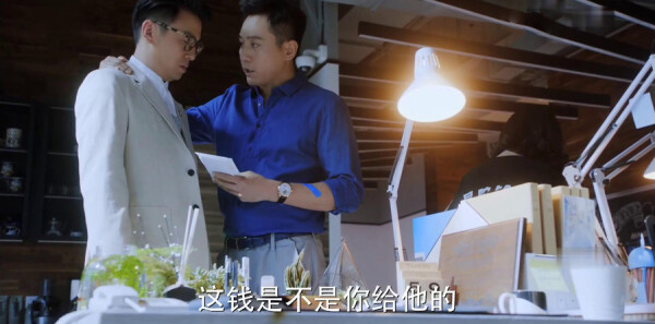 老男孩第11集剧照