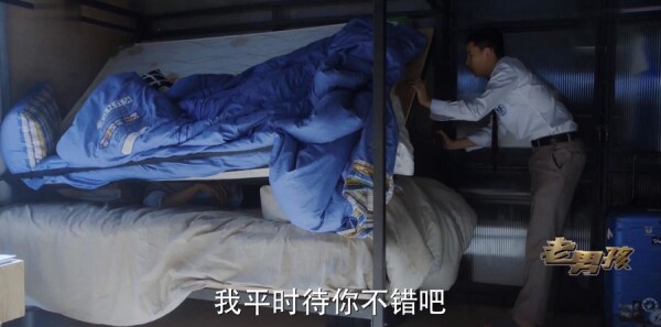 老男孩第8集剧照