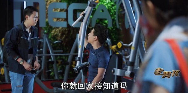 老男孩第24集剧照