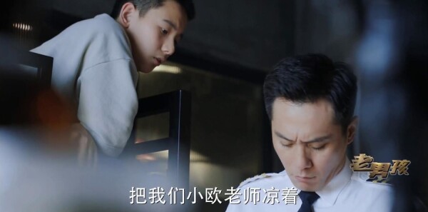 老男孩第31集剧照