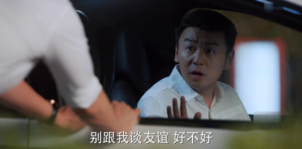 老男孩第27集剧照