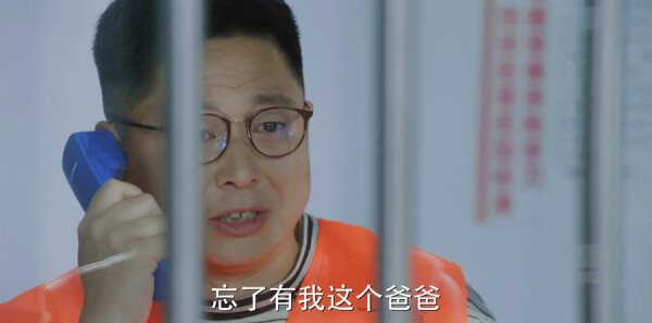 老男孩第41集剧照