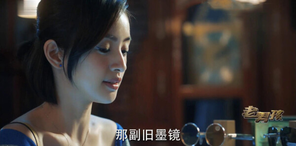 老男孩第12集剧照