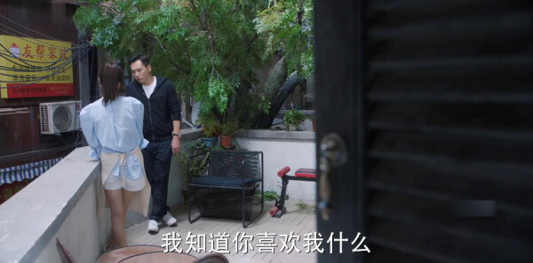 老男孩第30集剧照