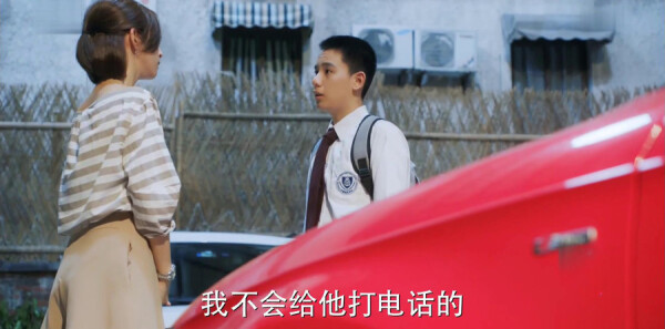 老男孩第9集剧照