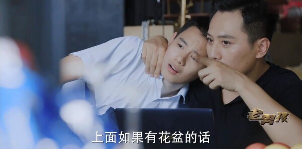老男孩第32集剧照
