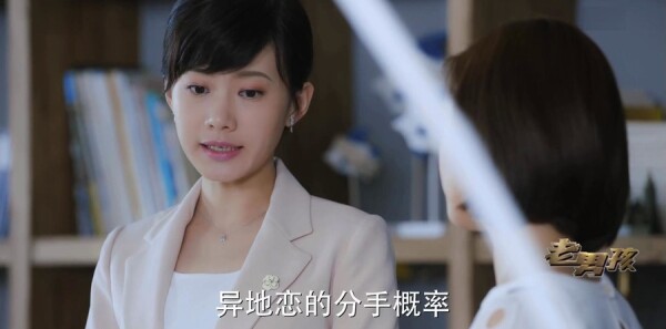 老男孩第13集剧照