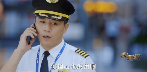 老男孩第27集剧照