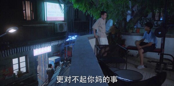 老男孩第32集剧照