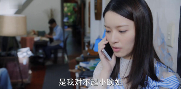 老男孩第14集剧照
