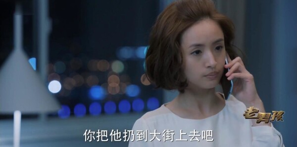 老男孩第37集剧照