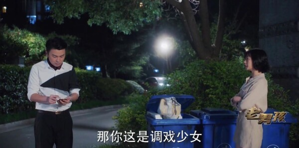 老男孩第24集剧照