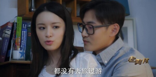 老男孩第18集剧照