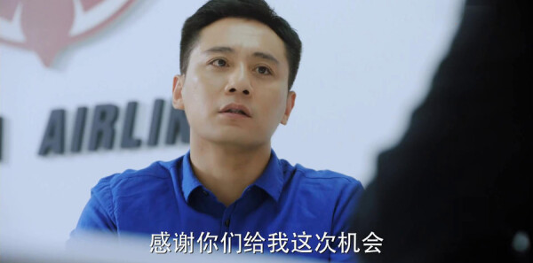 老男孩第23集剧照