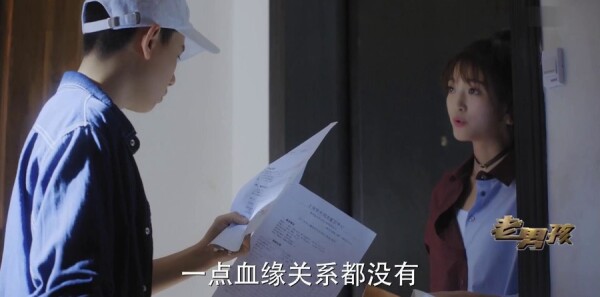 老男孩第9集剧照