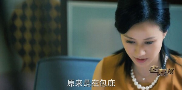 老男孩第21集剧照