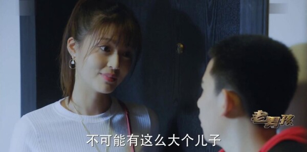 老男孩第4集剧照