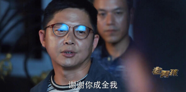 老男孩第34集剧照