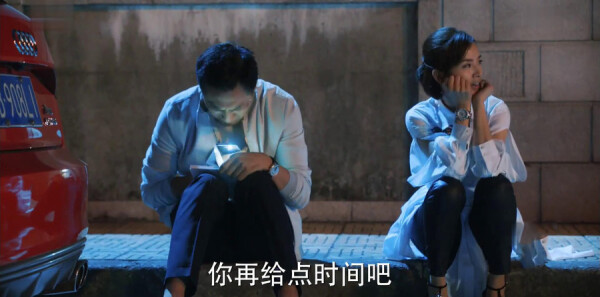 老男孩第20集剧照